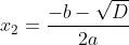 x_2=\frac{-b-\sqrt{D}}{2a}